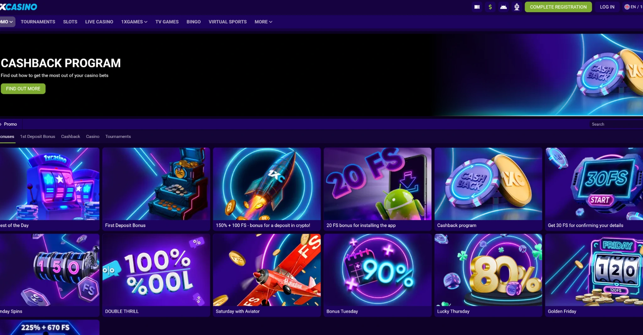 Бонусы 1xCasino